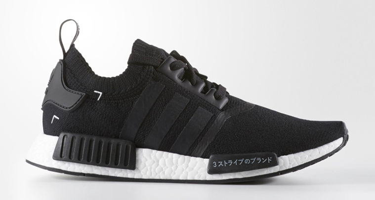 adidas nmd zebra