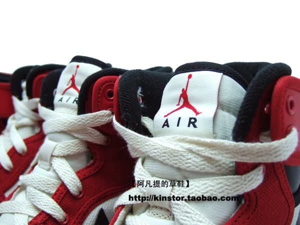 Air Jordan  1