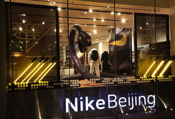 Black Mamba Nike Beijing