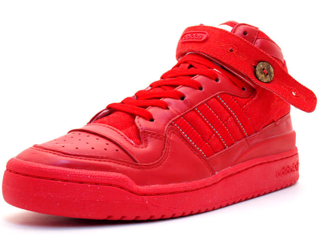 adidas GRUN Pack