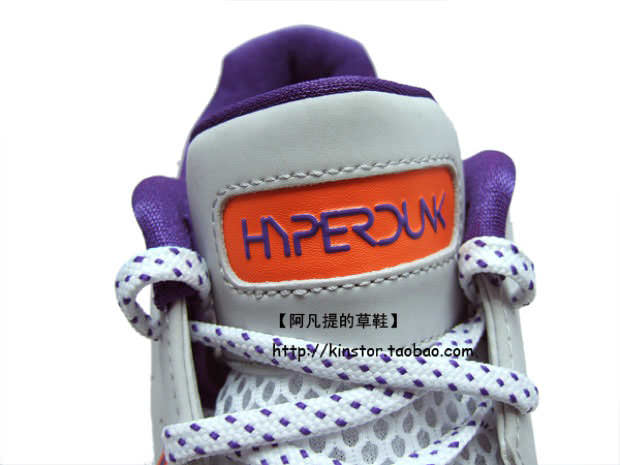 Nike Hyperdunk Low Steve Nash "Home" PE