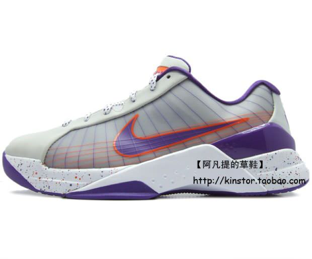 Nike Hyperdunk Low Steve Nash PE Nice Kicks