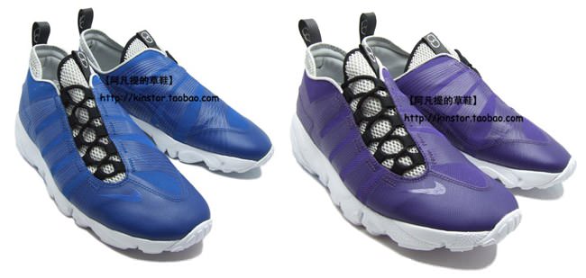 Fragment Design x Nike Air Footscape Freemotion