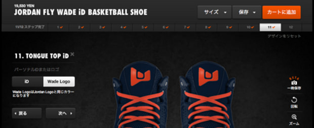Jordan Fly Wade 2 iD Preview