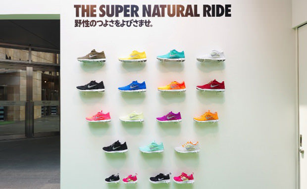 Nike Free - The Super Ride | Nice Kicks
