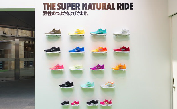 Nike Free "The Super Natural Ride"