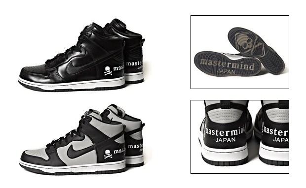 Mastermind nike deals dunk