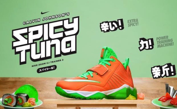 Nike zoom cj trainer 2 hotsell