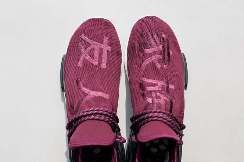 Human race sales nmd japan