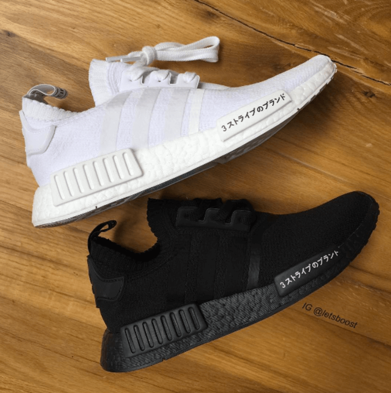 adidas NMD R1 "Japan Boost" Pack