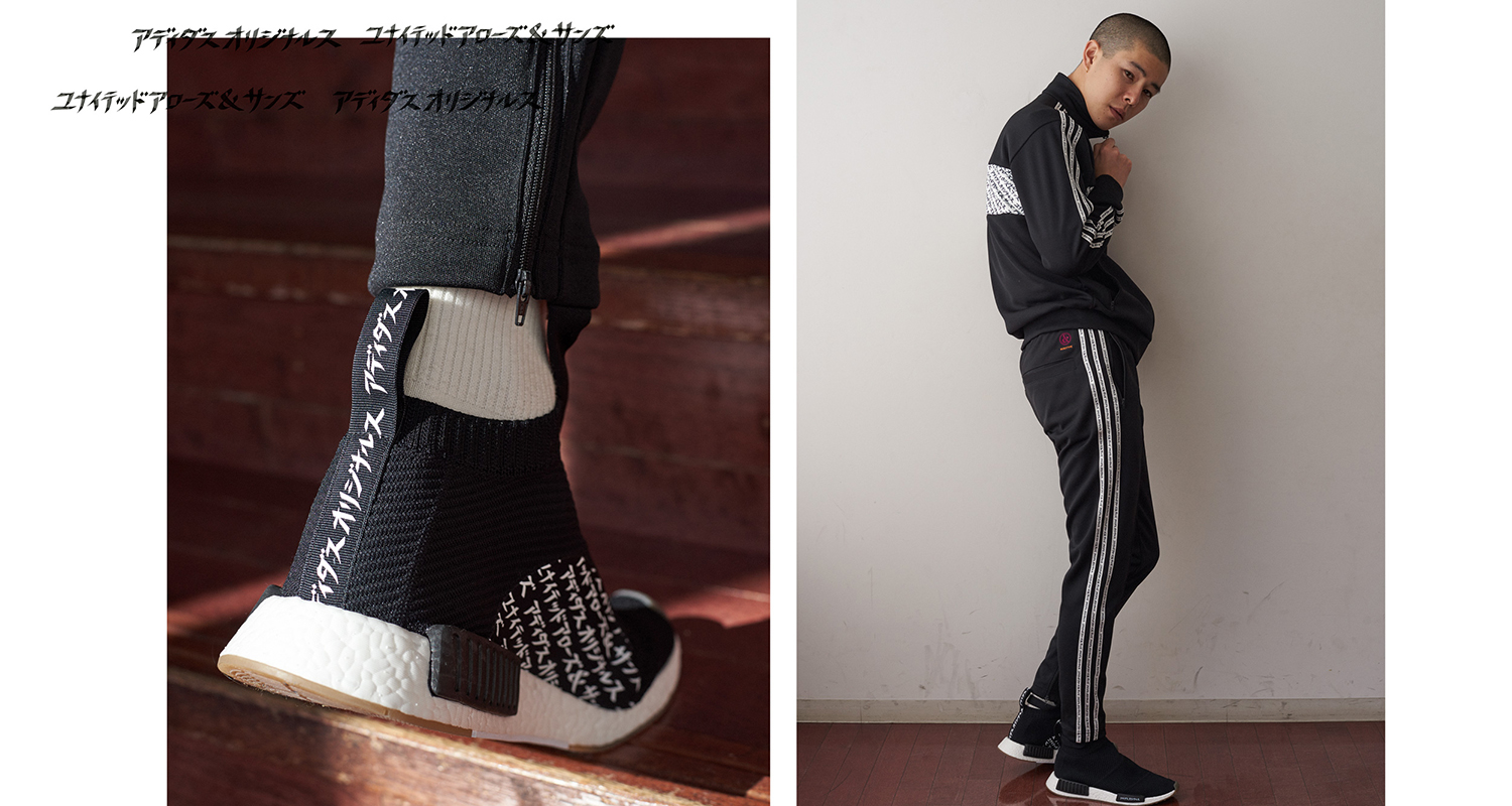 United Arrows & x adidas NMD City Sock // Date | Nice Kicks