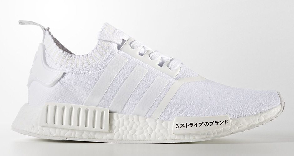 adidas nmd with japanese writing