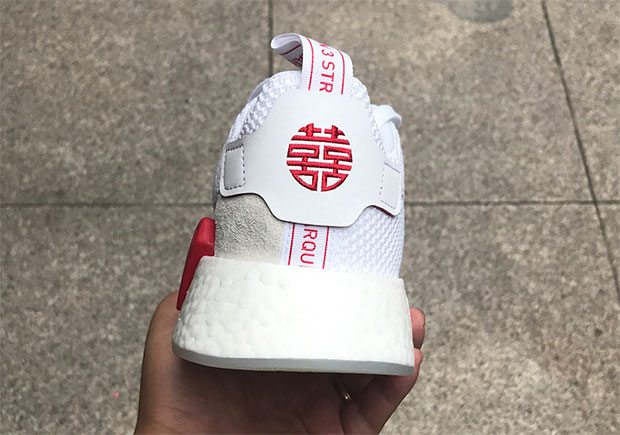 adidas NMD R2 "Chinese New Year"