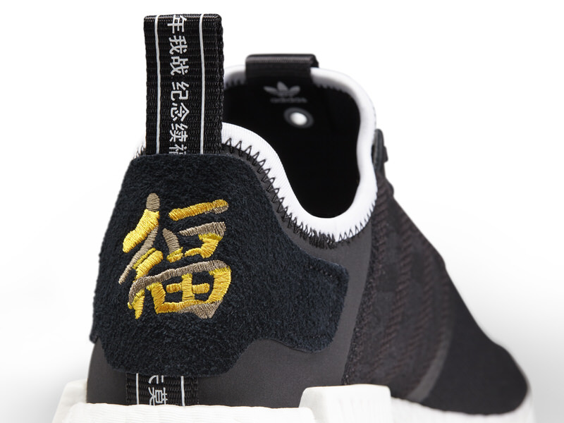 neighborhood nmd tiger