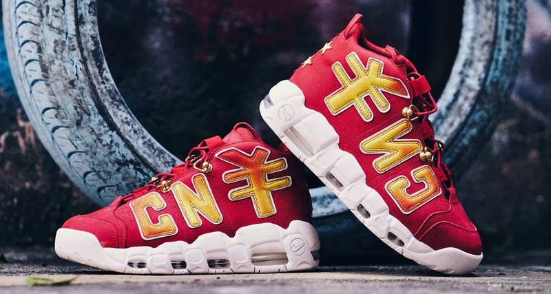 Nike Air More Uptempo Chinese New Year Custom // Closer Look