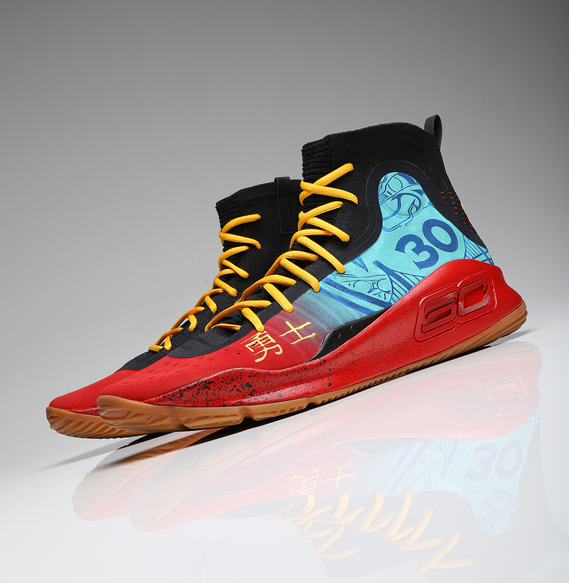 customize curry 4