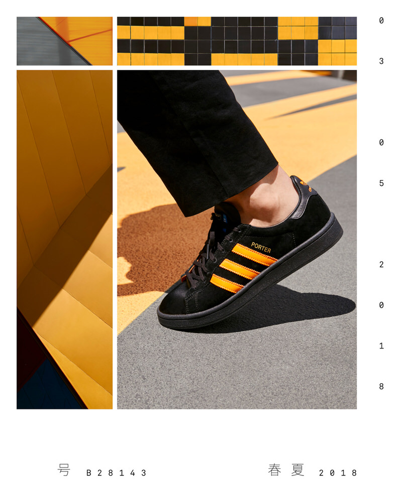 PORTER x adidas Campus 