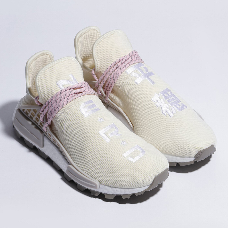 Pharrell x adidas NMD Hu NERD