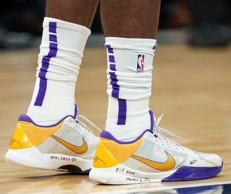 Kobe 5 home shop