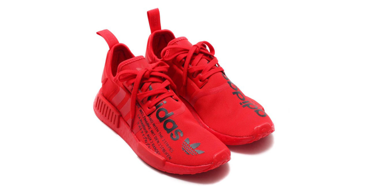 adidas nmd r1 price