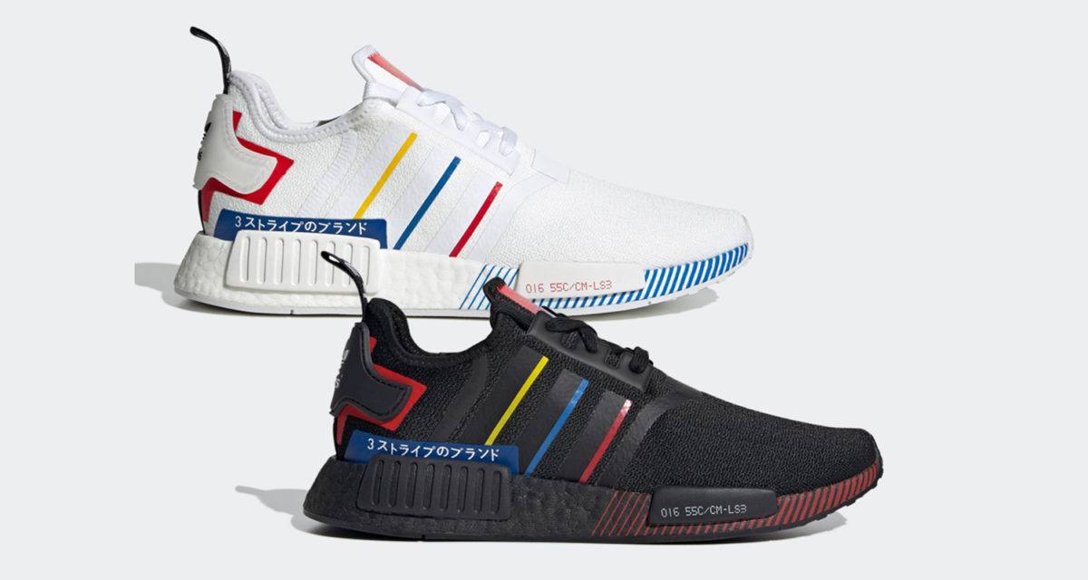 adidas NMD R1 “Olympic Pack” Release 