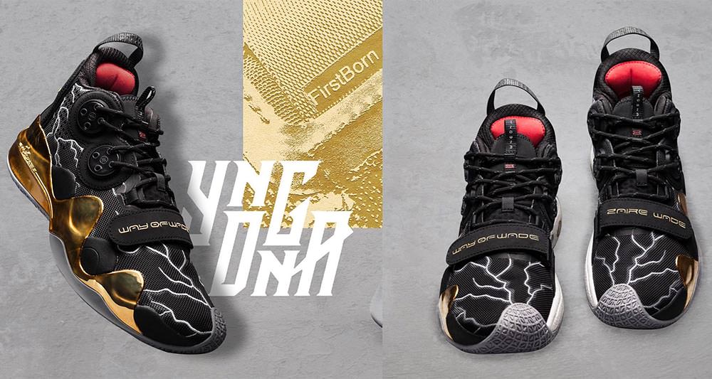 Li Ning Way of Wade 8 First Born Release Date Nice Kicks