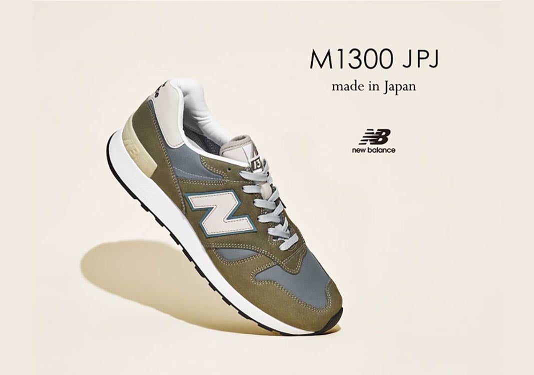 New Balance 1300 JPJ Made in Japan Release Date | Nice Kicks