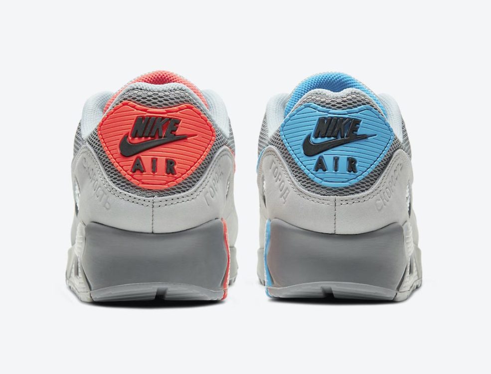 Air max moscow cheap