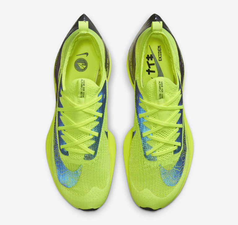 next ekiden