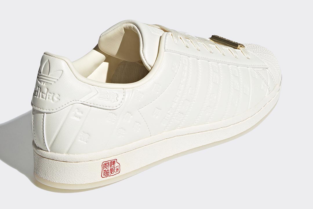 adidas Superstar Chinese New Year GZ9030 | Nice Kicks