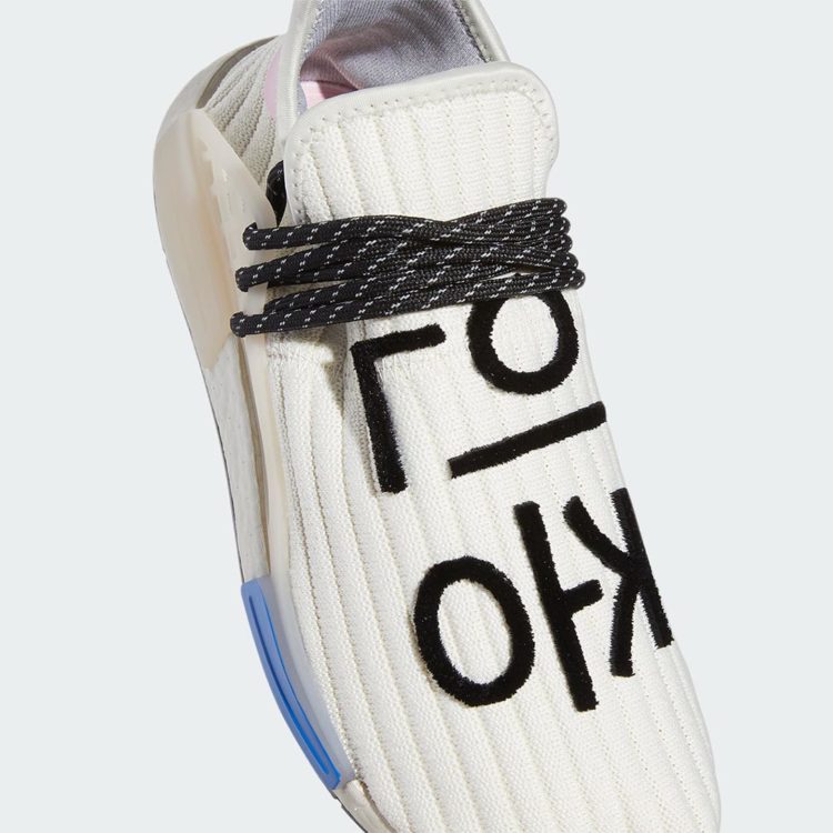 Pharrell Williams x adidas NMD Hu "Cream" Q46454