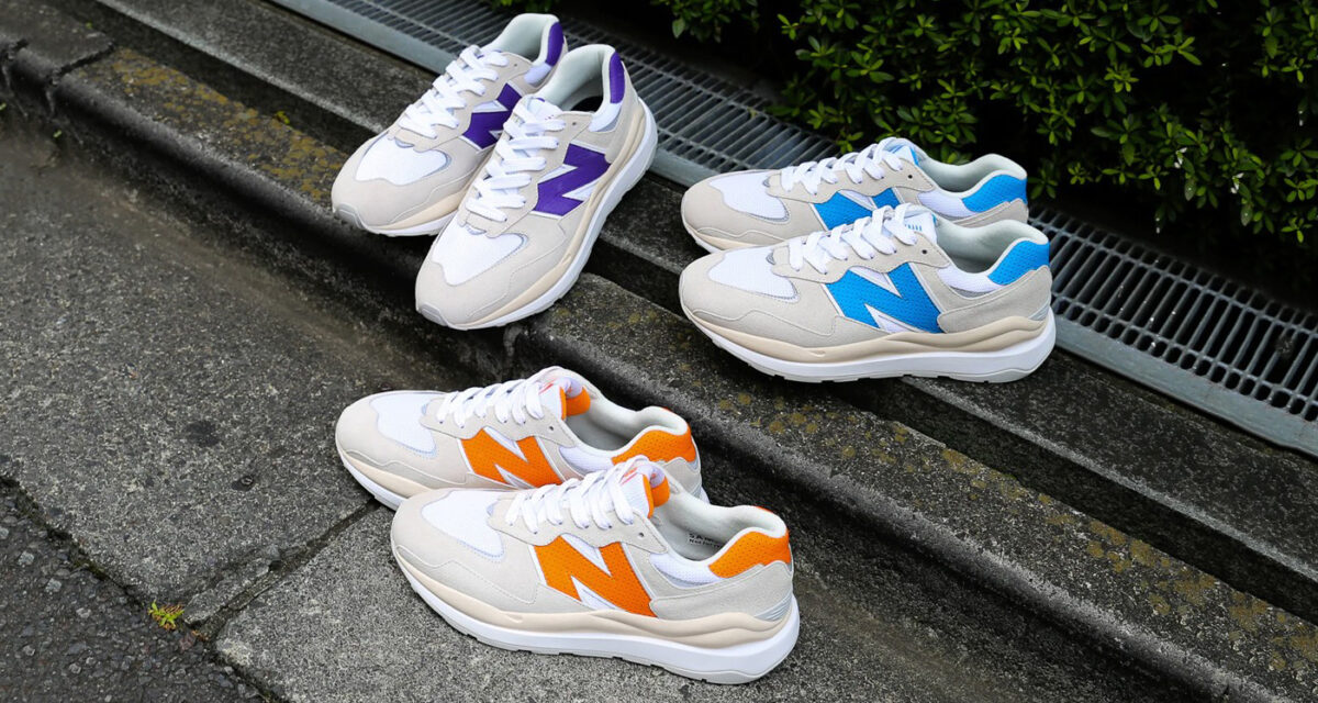 New Balance 57/40 3 Pack M5740SA1 M5740SB1 M5740SC1