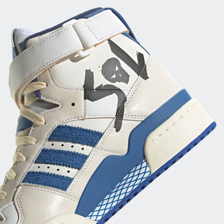 Guardians Of The Galaxy x adidas Forum Hi "Star Lord" GW5451