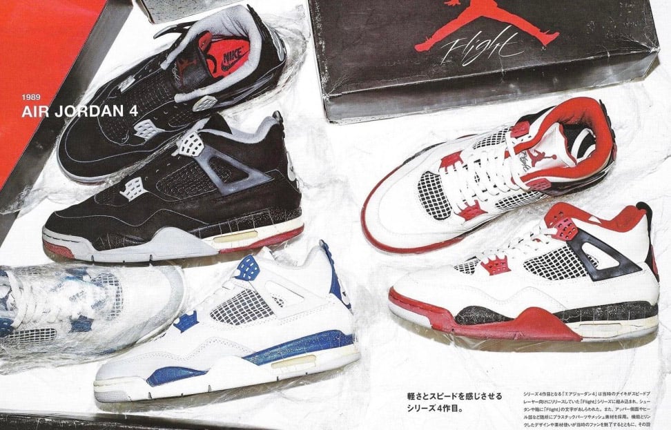 Nike Air Jordan 4 1989