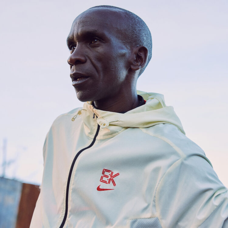 Nike EK Umoja Collection Eliud Kipchoge