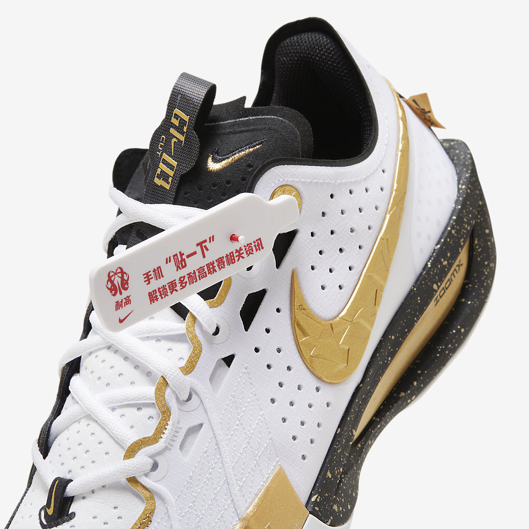 Nike GT Cut 3 CHBL HF5702 170 Nice Kicks